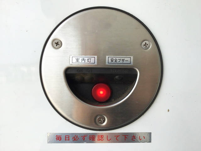 UDトラックスコンドル冷凍車（冷蔵車）中型（4t）[写真17]