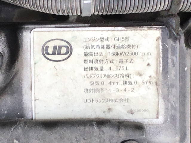 UDトラックスコンドル冷凍車（冷蔵車）中型（4t）[写真25]