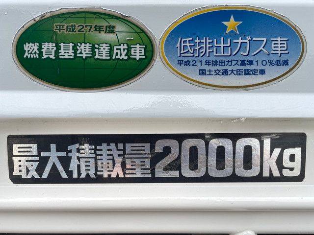 日野デュトロ平ボディ小型（2t・3t）[写真10]