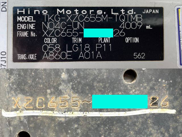 日野デュトロ平ボディ小型（2t・3t）[写真37]