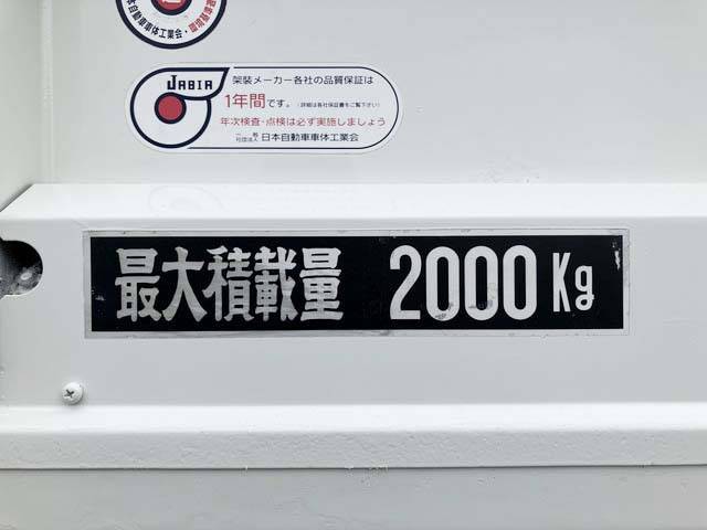 日野デュトロ平ボディ小型（2t・3t）[写真17]