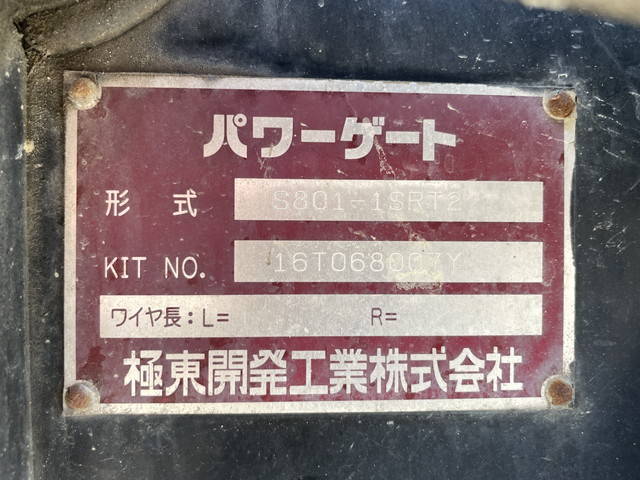 日野デュトロ平ボディ小型（2t・3t）[写真19]