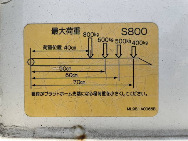 日野デュトロ平ボディ小型（2t・3t）[写真21]