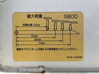 日野デュトロ平ボディ小型（2t・3t）[写真21]