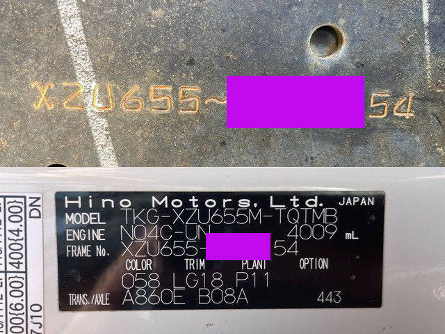 日野デュトロ平ボディ小型（2t・3t）[写真40]