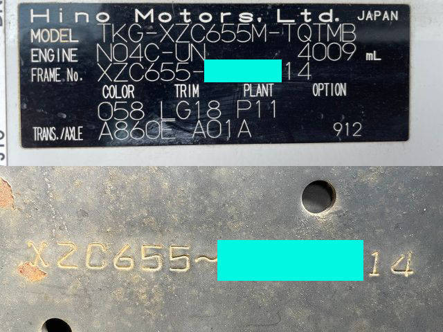 日野デュトロ平ボディ小型（2t・3t）[写真36]