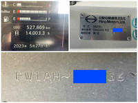 日野プロフィアアルミウイング大型（10t）[写真35]