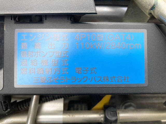 三菱ふそうキャンターダンプ小型（2t・3t）[写真25]