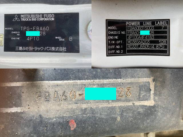 三菱ふそうキャンターダンプ小型（2t・3t）[写真38]