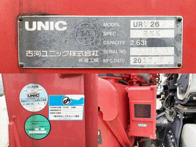 三菱ふそうキャンタークレーン4段小型（2t・3t）[写真17]