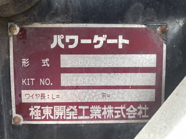 三菱ふそうキャンター平ボディ小型（2t・3t）[写真19]