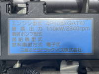 三菱ふそうキャンター平ボディ小型（2t・3t）[写真27]