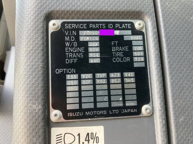 いすゞフォワードダンプ中型（4t）[写真36]