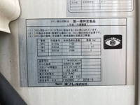 日野デュトロ冷凍車（冷蔵車）小型（2t・3t）[写真18]