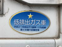 日野デュトロ冷凍車（冷蔵車）小型（2t・3t）[写真19]