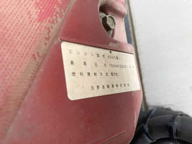 日野デュトロ冷凍車（冷蔵車）小型（2t・3t）[写真26]