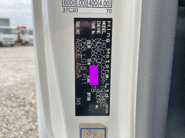 日野デュトロ冷凍車（冷蔵車）小型（2t・3t）[写真39]