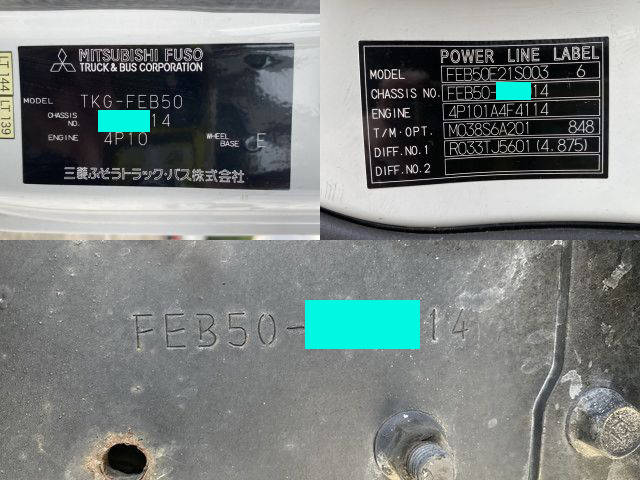 三菱ふそうキャンター冷凍車（冷蔵車）小型（2t・3t）[写真39]