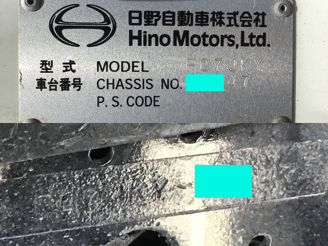 日野レンジャーセルフクレーン4段中型（4t）[写真40]