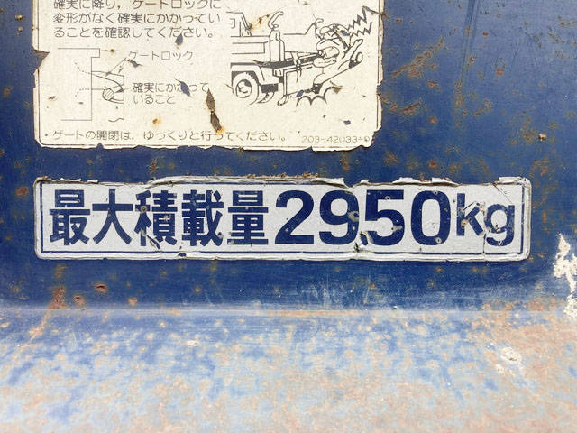 マツダタイタンダンプ小型（2t・3t）[写真16]