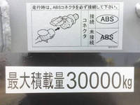 その他のメーカーその他の車種トレーラー（セミトレーラー）大型（10t）[写真14]