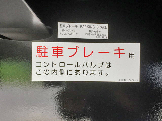 その他のメーカーその他の車種トレーラー（セミトレーラー）大型（10t）[写真28]