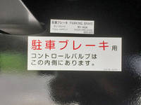 その他のメーカーその他の車種トレーラー（セミトレーラー）大型（10t）[写真28]