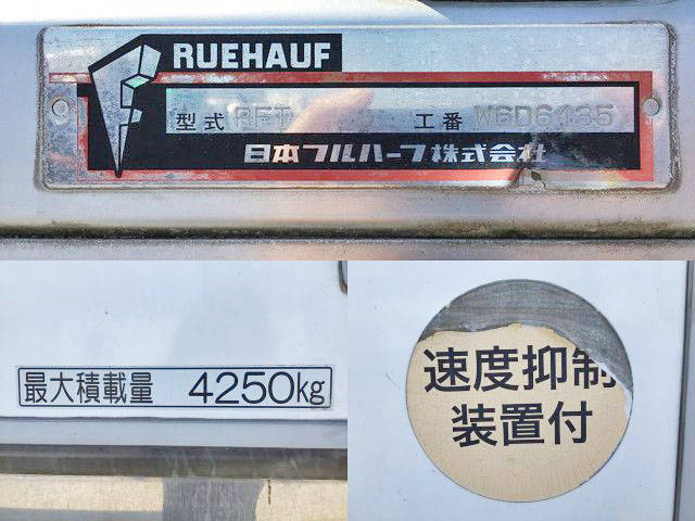 日野レンジャー冷蔵冷凍ウイング増トン（6t・8t）[写真20]