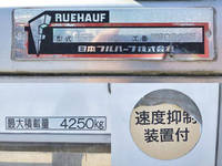 日野レンジャー冷蔵冷凍ウイング増トン（6t・8t）[写真20]