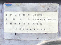 日野レンジャー冷蔵冷凍ウイング増トン（6t・8t）[写真28]