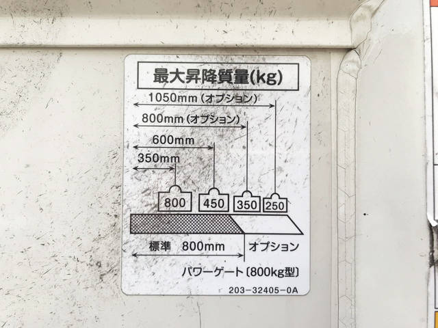 日野デュトロ平ボディ小型（2t・3t）[写真11]