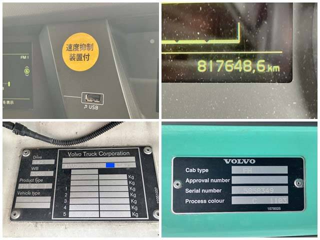 ボルボボルボFHトレーラーヘッド（トラクターヘッド）大型（10t）[写真30]