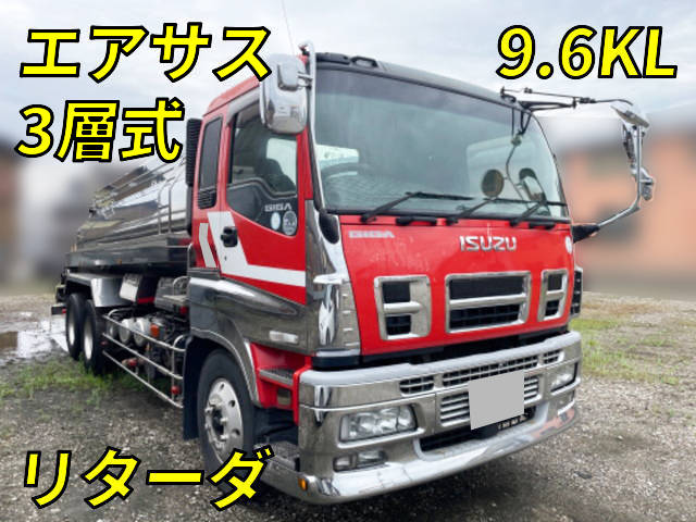 いすゞギガタンク車（タンクローリー）大型（10t）PDG-CYL77Q8 [写真01]