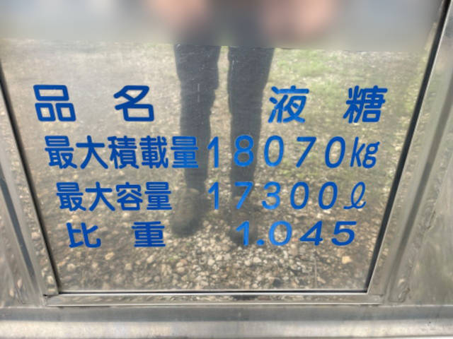 東急その他の車種トレーラー（セミトレーラー）大型（10t）[写真07]