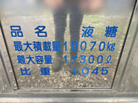 東急その他の車種トレーラー（セミトレーラー）大型（10t）[写真07]