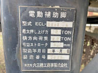 東急その他の車種トレーラー（セミトレーラー）大型（10t）[写真08]