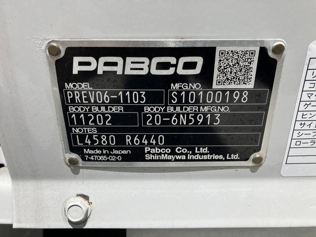 三菱ふそうキャンターアルミバン小型（2t・3t）[写真26]