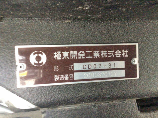 三菱ふそうキャンターダンプ小型（2t・3t）[写真14]