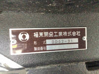 三菱ふそうキャンターダンプ小型（2t・3t）[写真14]