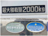 日野デュトロ冷凍車（冷蔵車）小型（2t・3t）[写真15]