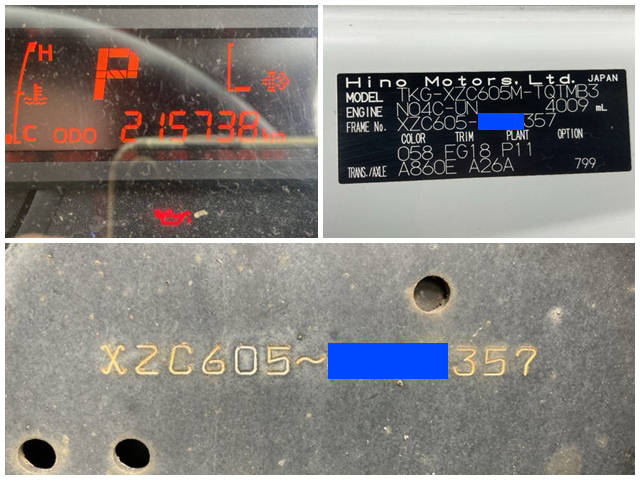 日野デュトロ冷凍車（冷蔵車）小型（2t・3t）[写真39]