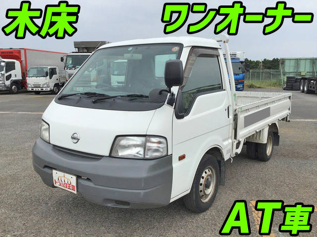 日産バネット平ボディ小型（2t・3t）ABF-SKP2TN [写真01]