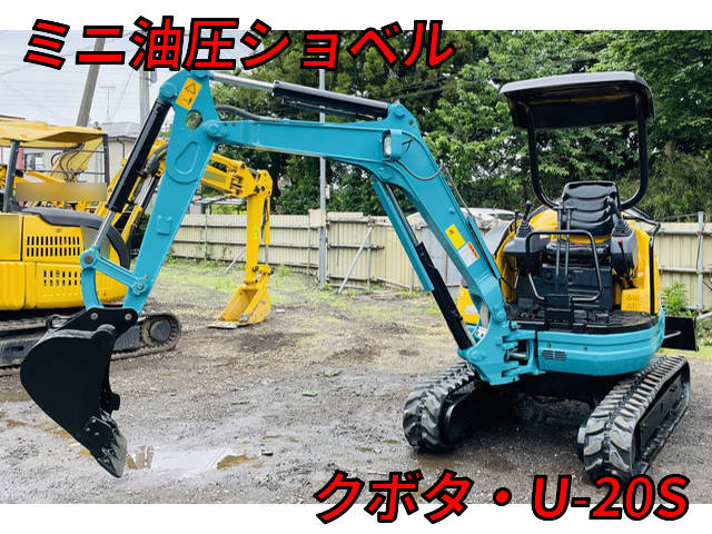 クボタミニユンボ（ミニバックホー）[写真01]