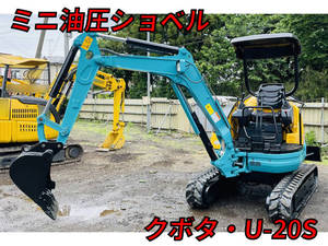 クボタ U-008ミニユンボ 税込み90万円