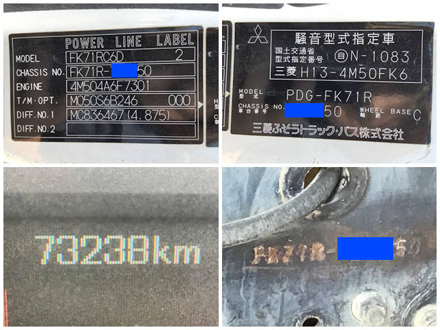 三菱ふそうファイターダンプ中型（4t）[写真39]