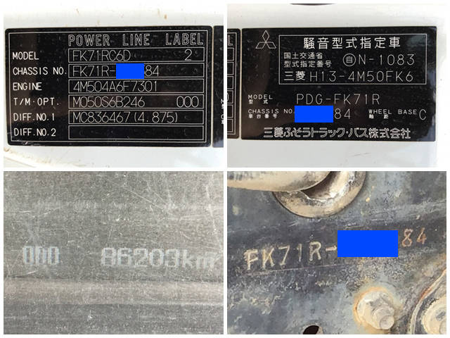 三菱ふそうファイターダンプ中型（4t）[写真40]