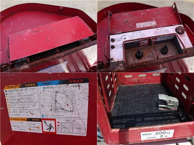 いすゞエルフ高所作業車小型（2t・3t）[写真15]