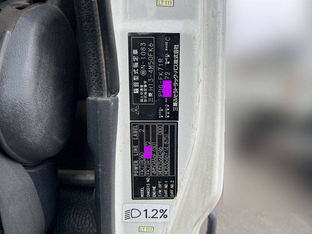 三菱ふそうファイターダンプ中型（4t）[写真21]