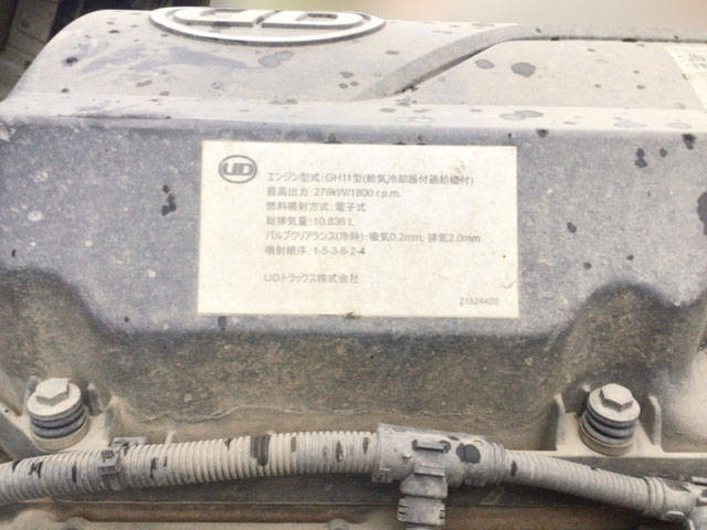 UDトラックスクオンダンプ大型（10t）[写真23]