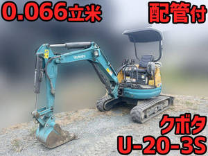 クボタ U-008ミニユンボ 税込み90万円